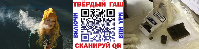 Магазины продажи наркотиков Унеча МАРИХУАНА  Меф мяу мяу  omg ТОР  ГАШ 