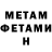 МЕТАДОН белоснежный KELVEN FOUAD