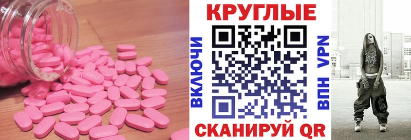 ЭКСТАЗИ mix наркотики кракен онион Унеча