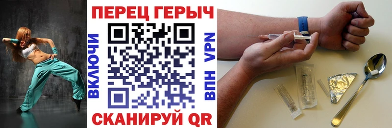 Героин герыч  ссылка на мегу как зайти  Унеча 