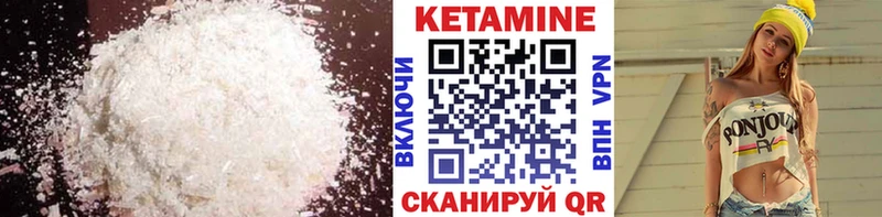 omg ССЫЛКА  Унеча  Кетамин VHQ 