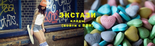 кокаин Армянск