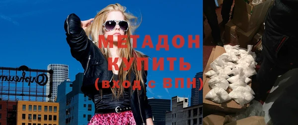 кокаин Армянск