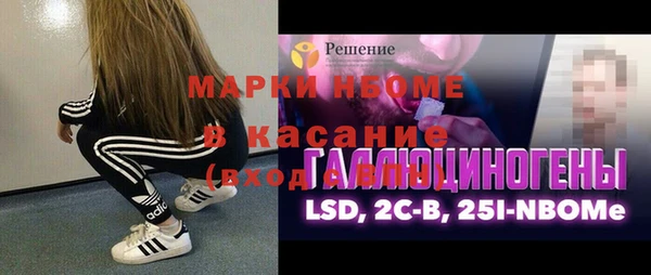 кокаин Армянск