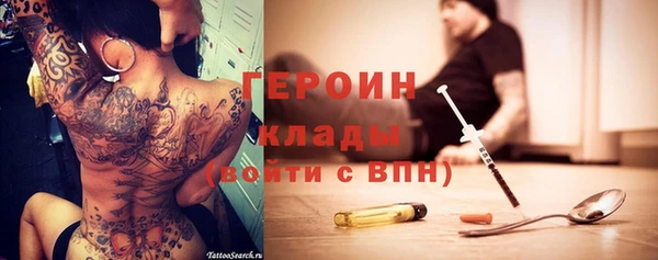 герыч Покровск