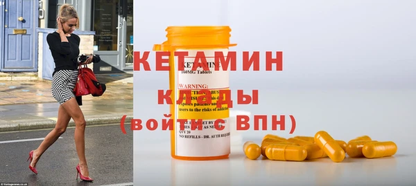 метамфетамин Горнозаводск