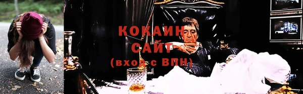 амфетамин Аркадак