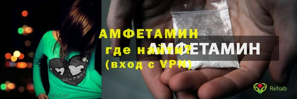 амфетамин Аркадак