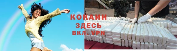 кокаин Армянск