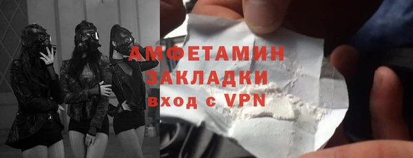 прущая мука Горно-Алтайск