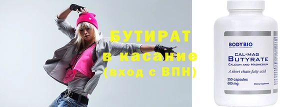 кокаин Армянск