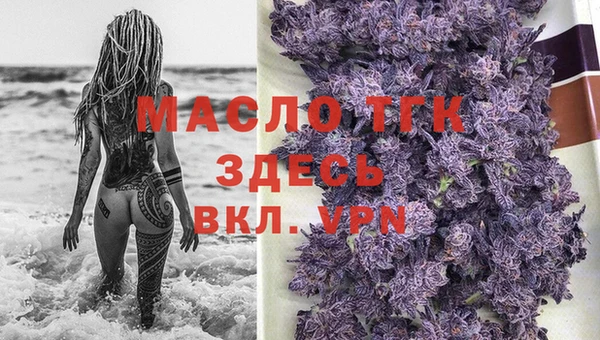 кокаин Армянск