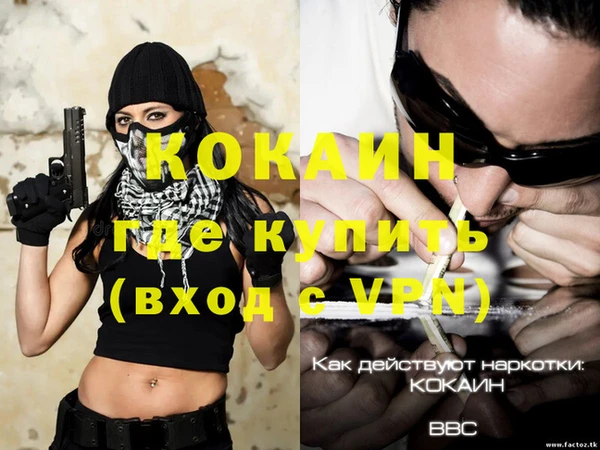 амфетамин Аркадак