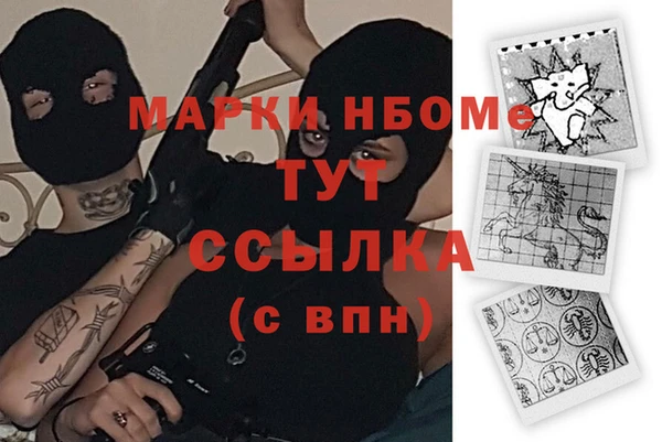 амфетамин Аркадак