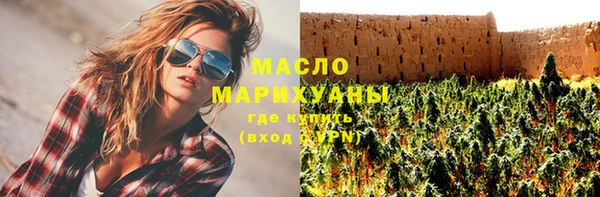 тгк Горняк