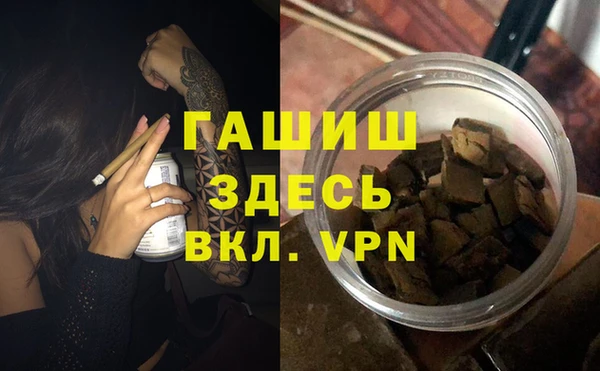 амфетамин Аркадак