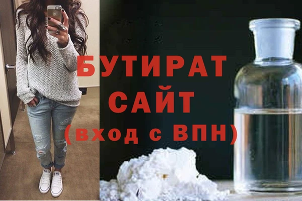 прущая мука Горно-Алтайск