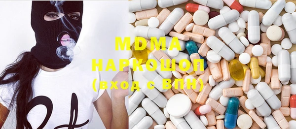 марки nbome Покачи