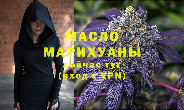 прущая мука Горно-Алтайск