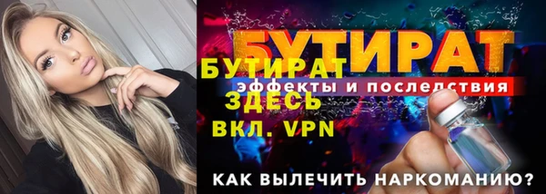 метамфетамин Горнозаводск