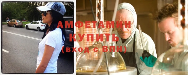 метамфетамин Горнозаводск