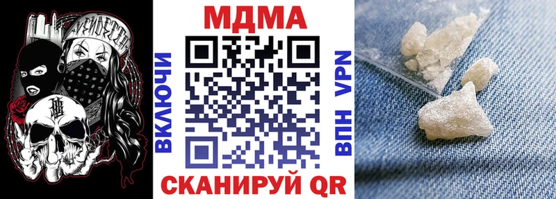 hydra ссылки  купить наркотик  Унеча  МДМА молли 