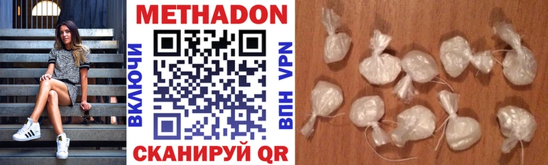 Метадон VHQ  Унеча 