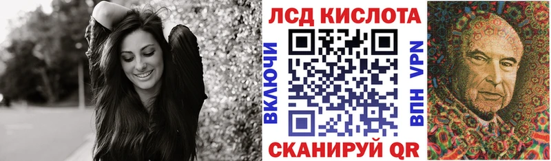 Марки 25I-NBOMe 1,5мг  закладка  Унеча 