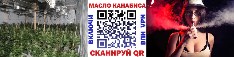 продажа наркотиков  блэк спрут как зайти  ТГК вейп  Унеча 